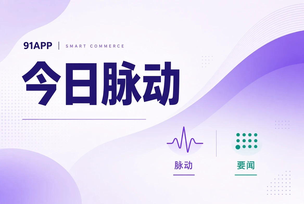 每日速览的影像与阅读主题